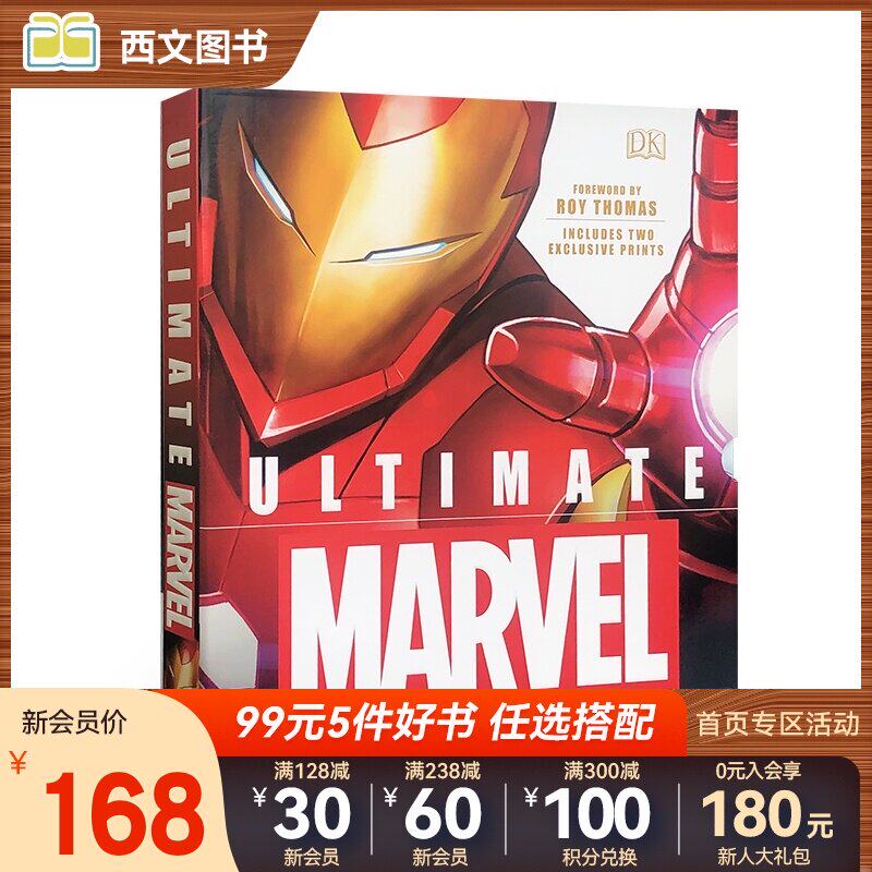 Dk Publishing New Edition Of Guli Cop Extreme Hardcover Open Readers Ultimate Marvel Avengers Alliance Series Marvel Encyclopedia English Original Mourning Cartoon Character Encyclopedia