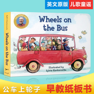 English original imported picture book Wheels on the bus bus Raffi classic children's rhymes on the wheel bus bus