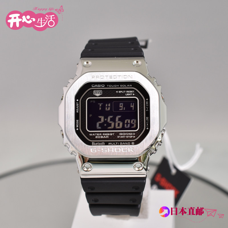 g shock gmw b5000 replica