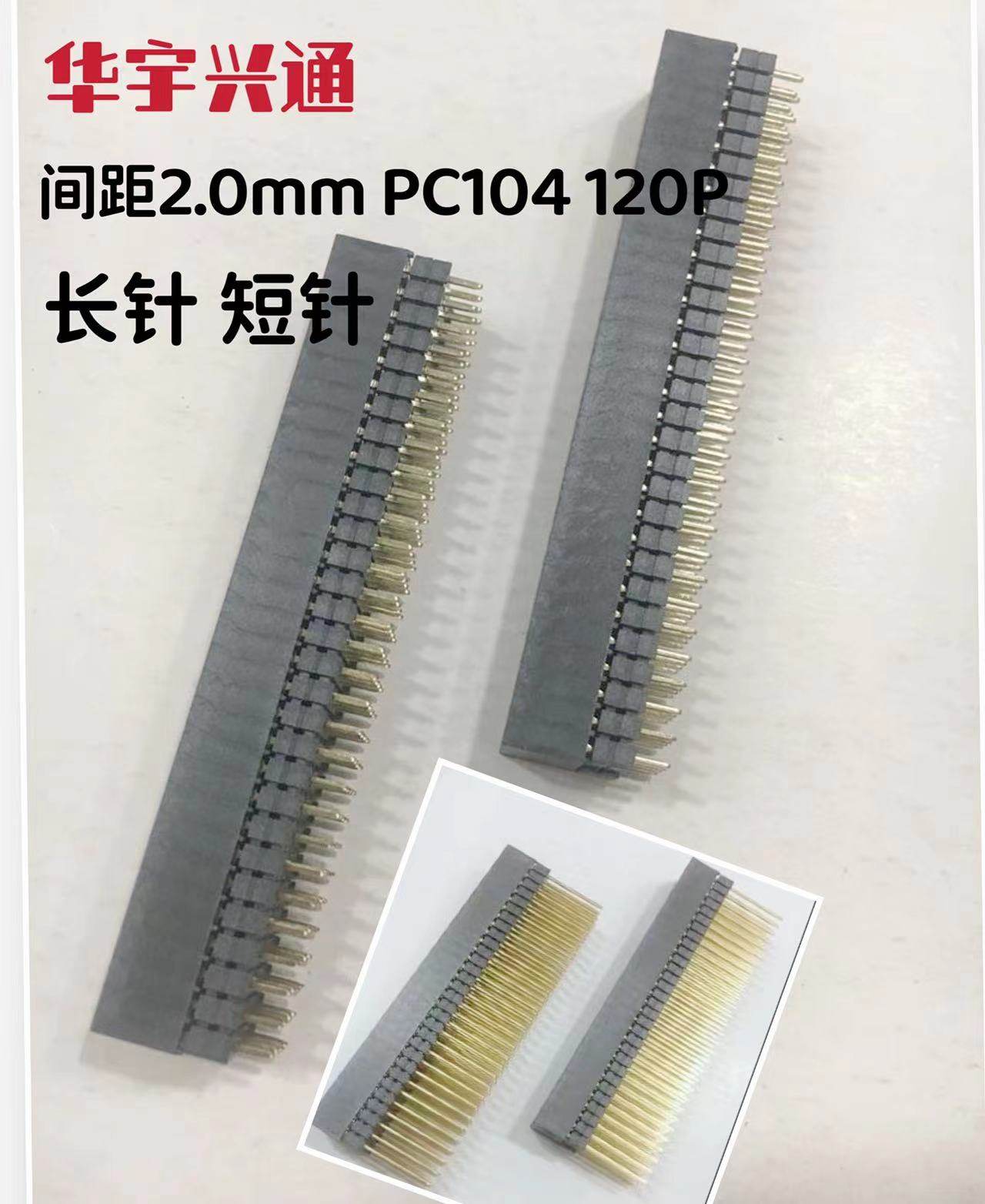 PC104 short pin 2 0mm pitch four rows of 4 rows of rows of mother 4 * 30P long needle mother seat 120P row pin socket eco-friendly