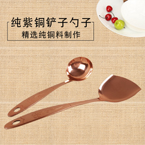 Shovel set spatula spoon kitchen cookware spatula copper spatula long handle two-piece set