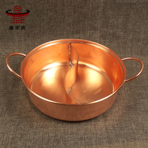 Pure copper double ear home restaurant special copper hot pot Mandarin duck hot pot induction cooker hot pot thick soup pot