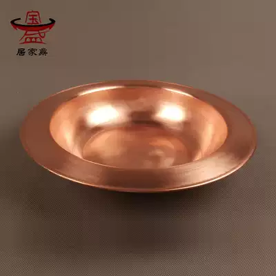 Pure copper sheep scorpion hot pot electromagnetic Composite bottom thickening dual-purpose hot pot home restaurant special sheep scorpion copper pot