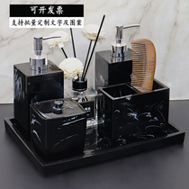 Nordic hotel hand sanitizer bottle Marble pattern bathroom five-piece set Bathroom wash set Tray resin ornaments