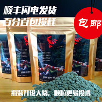 Quality shrimp shop royal shrimp food Cherry Blossom extreme fire crystal shrimp food non-wheat stem bacteria Natto White Kuraki 75g