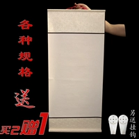 [Xiaoya xuan paper] пустая прокрутка пустая бумажная живопись ось покраски каллиграфия Work Paping Brush strice Scall Scall Установленная пустая рисовая бумага