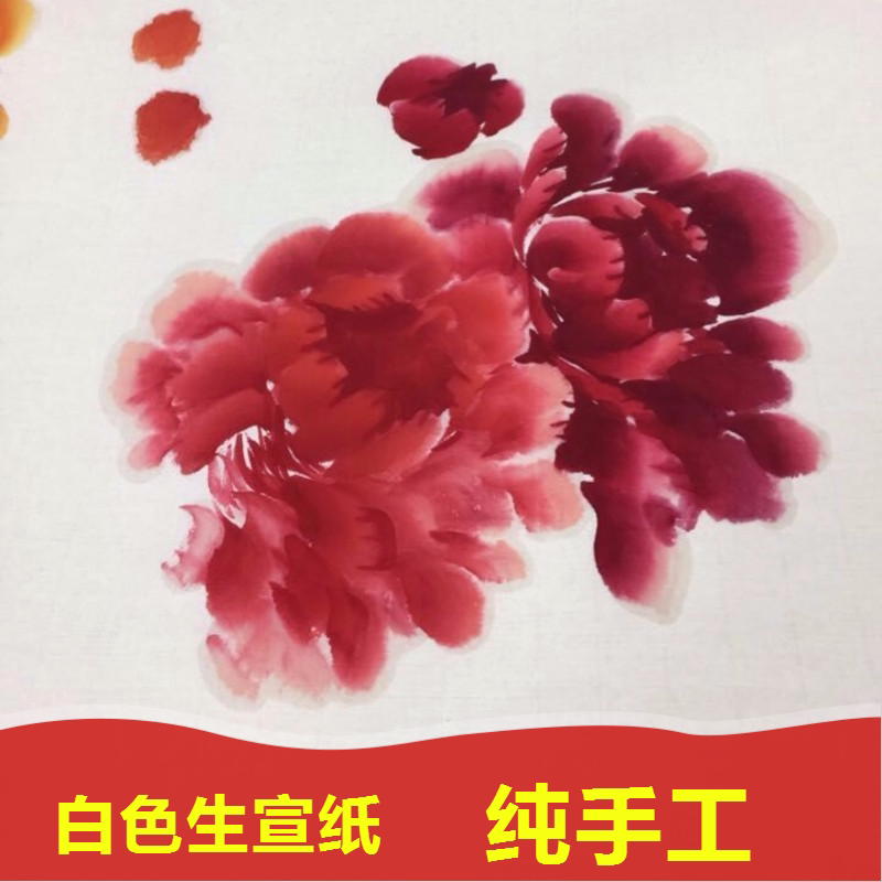 Xuanzhi brand small rice paper Anhui Jing County four-foot sandalwood paper handmade three kaisheng rice paper creation Chinese painting paper calligraphy works paper competition special