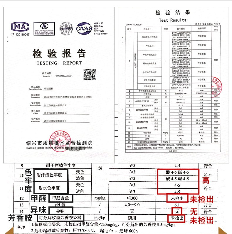 Rèm cửa màu sắc tương phản Hua Hin Bắc Âu 2019 phòng ngủ mới màu vàng cộng với sàn phòng khách màu nâu đến trần cửa sổ hoàn thành rèm vải - Phụ kiện rèm cửa