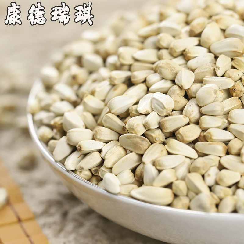  red flower seed 1500 grams 3 catty of red flower seed hamster parrot pigeon food parrot bird food dove food