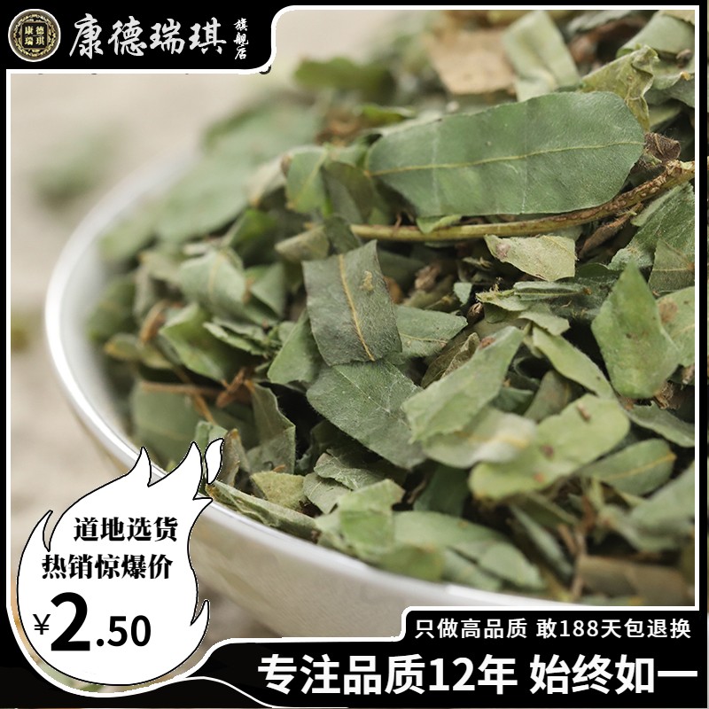 Full 39 yuan of chicken bone grass 50 grams yellow grass and large yellow grass non - URC wild medicine