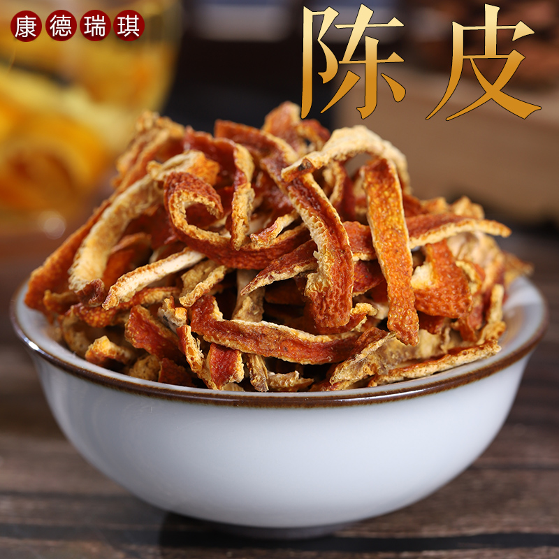 Tangerine peel 50g orange peel orange peel soaked in water old tangerine peel dried tangerine peel silk