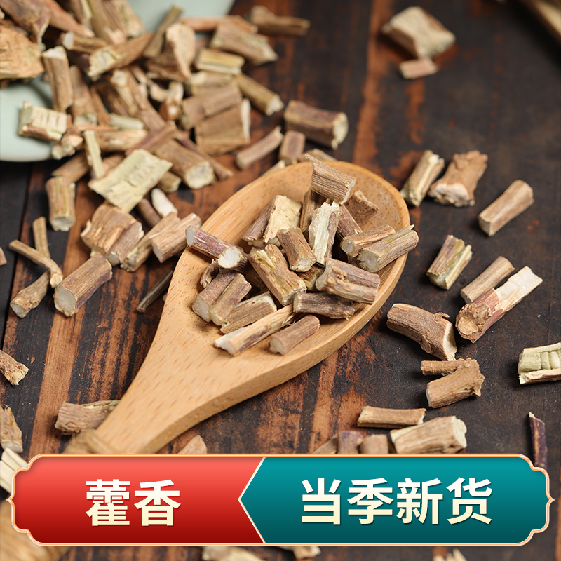 Full RMB39  Patchouli 50 gr patchouli Hospice Non-wild Chinese herbal medicine shop Guangdong Patchouli Tea