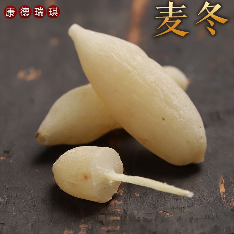 Core wheat winter 50g wheat winter can take Yuzhu sand ginseng non-special grade wild Chinese herbal medicine Daquan shop