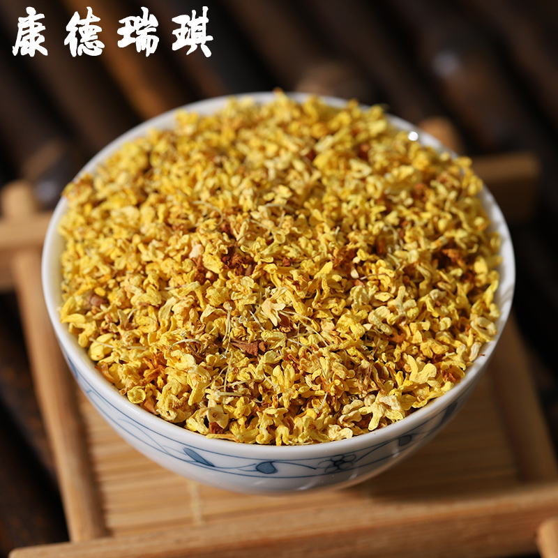 Osmanthus 30g Guilin dried osmanthus golden osmanthus fresh osmanthus can be soaked in water non-special herbal tea osmanthus tea