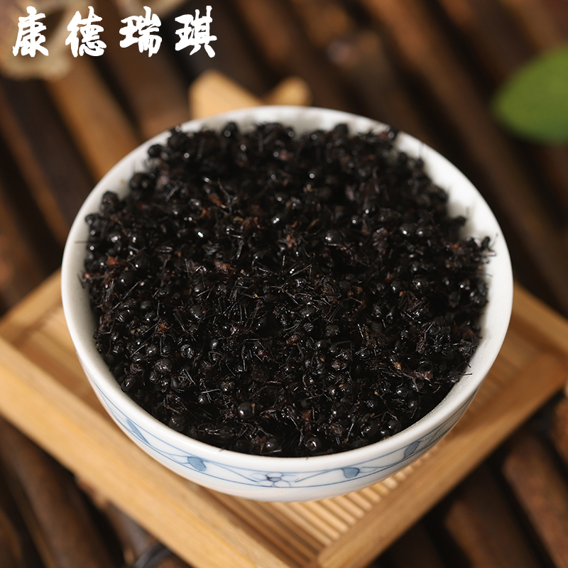  Black ants 100 g Pseudo-black spiny ants Changbai Mountain large black ant dried bubble wine rich in formic acid
