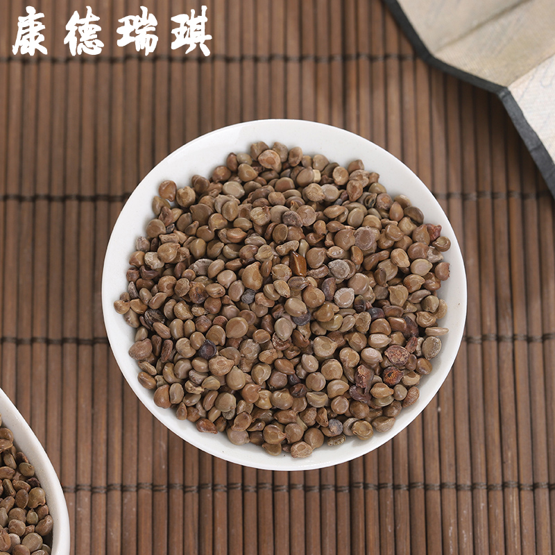Wangjiangnan 500 gr sheep horn bean wild lentils Wangjiangnanzi Mountain green beans Extended Fascia Bean non-Herbal Medicine