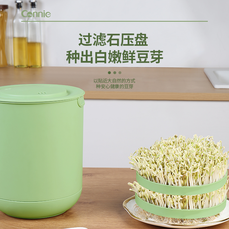 家用全自动豆芽机，轻松种出新鲜健康的豆芽！