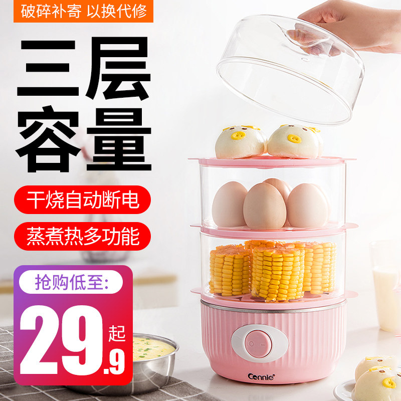 Egg cooker Household egg steamer automatic power-off small mini machine artifact A single dormitory low power 1 person 2