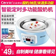 Máy làm sữa chua thông minh nhà nhỏ tự động đa chức năng mini ký túc xá tự chế natto nhồi cơm rượu lên men đích thực - Sản xuất sữa chua