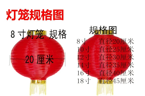 Японский корейский водонепроницаемый фонарь, 10 дюймов, 12 дюймов, японские и корейские