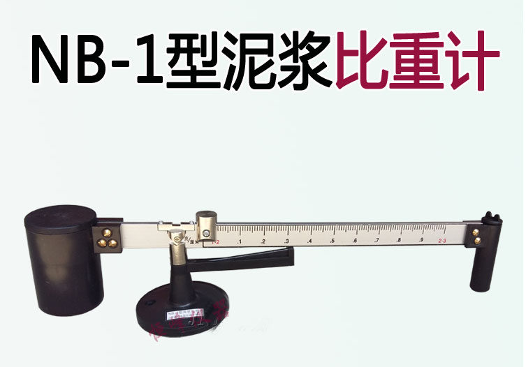 Вискозиметр any-1型泥浆三件套测试仪 比重计 含砂量计 粘度计 加固型铝箱 Shanghai