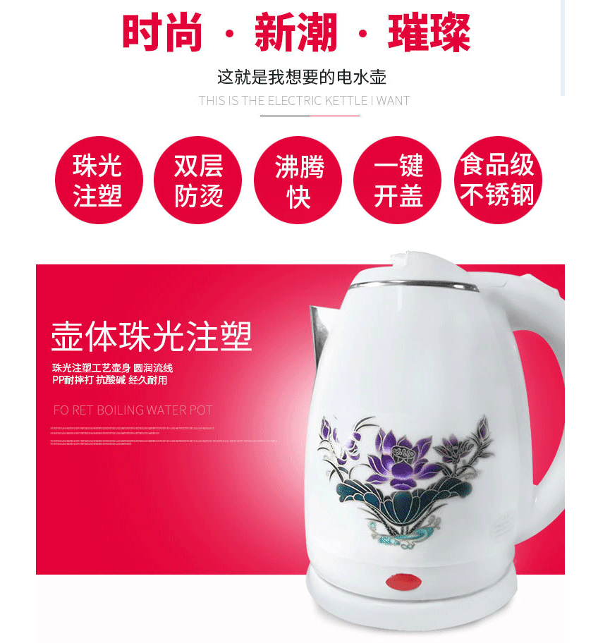 Bình đun nước Xiaobawang Ấm đun nước điện gia dụng Toma Lin màu sức khỏe nồi thực phẩm cấp ấm đun nước điện cách điện - ấm đun nước điện siêu nước điện