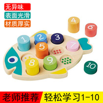 Wooden digital board baby knows 1-10 teaching aids happy learning digital happy kindergarten early education toys 1-3 years old