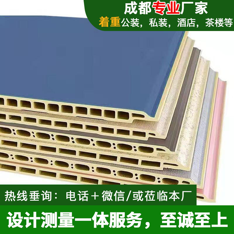 Chinese style bamboo and wood fiber integrated wall panel solid plate EO light extravagant suspended ceiling quick fit waterproof and fireproof splicing customized gainful