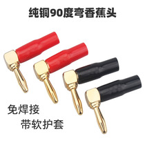 4mm elbow Banana plug speaker wiring horn wire terminal Banana plug socket L Type 90 degrees