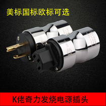 New original American KRELL Kili K gold-plated frozen plug fever American standard power head