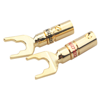 Welding-free gold-plated speaker power amplifier plug hifi banana head Horn connector Y plug U-shaped plug