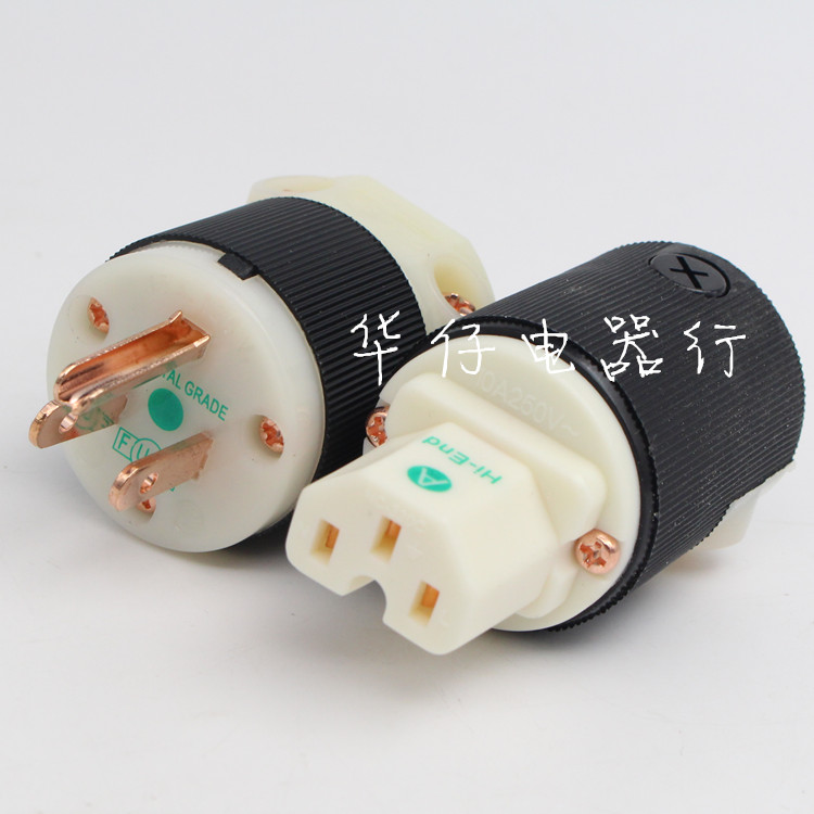 New Robe HUBBELL 8215C (Huber) copper American standard audio power supply plug plug