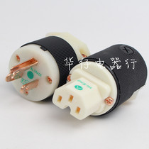 New Lotus HUBBELL 8215C (Huber) red copper American standard audio power plug plug tail