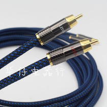  Lipton audio cable RCA double Lotus audio over-the-machine cable Signal cable Fever signal cable
