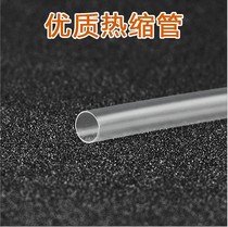 High-quality transparent heat shrinkable tube audio fever headset professional cable Ф 3mm 6mm 8mm10mm 13mm