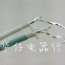 Original imported Teflon double silver-plated shielded Micro-Space single silver-plated wire core power cord