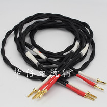 Original West Wire 104 Core Tinned Wire Sound Box Wire Horn Wire Speaker Cable