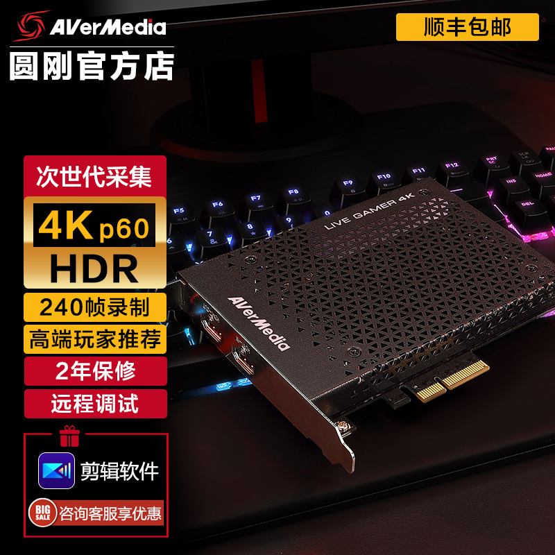 Round Just GC573 Low Latency Built-in Pcie Film Collection Card Hdmi Collection Card PS4 Xbox Eat Chicken Live