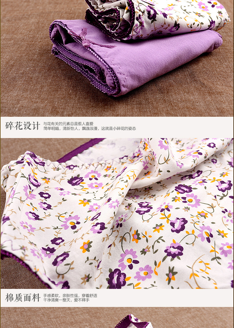 Slip MZL1602 en coton - Ref 667805 Image 16