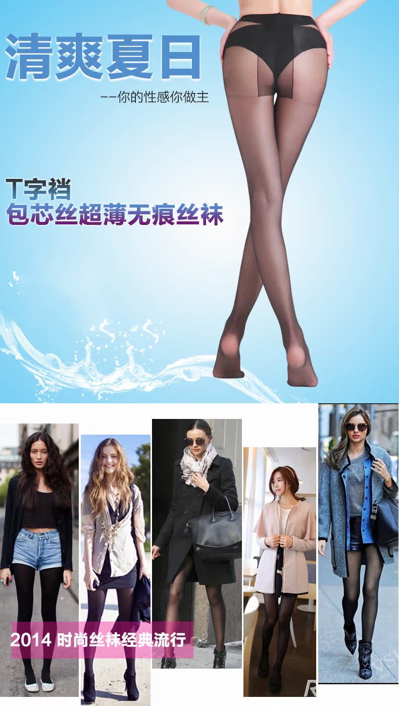 Chaussettes - collants N8286 - Ref 780254 Image 6