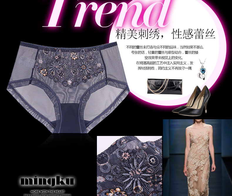 Slip M8009 en autre - Ref 641823 Image 8