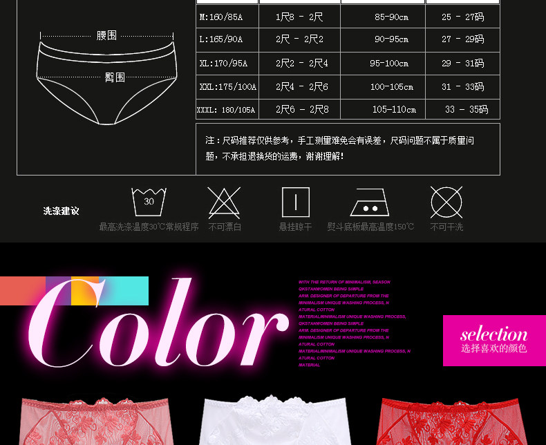 Slip M03020 en viscose - Ref 641139 Image 11