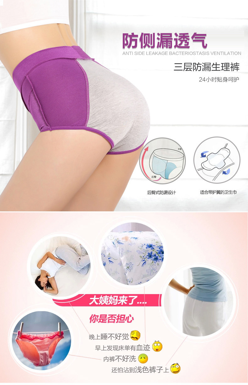 Slip MZ6681 en viscose - Ref 667811 Image 6