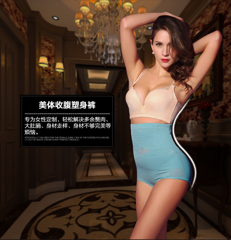 Slip M6666 - Ref 642020 Image 6