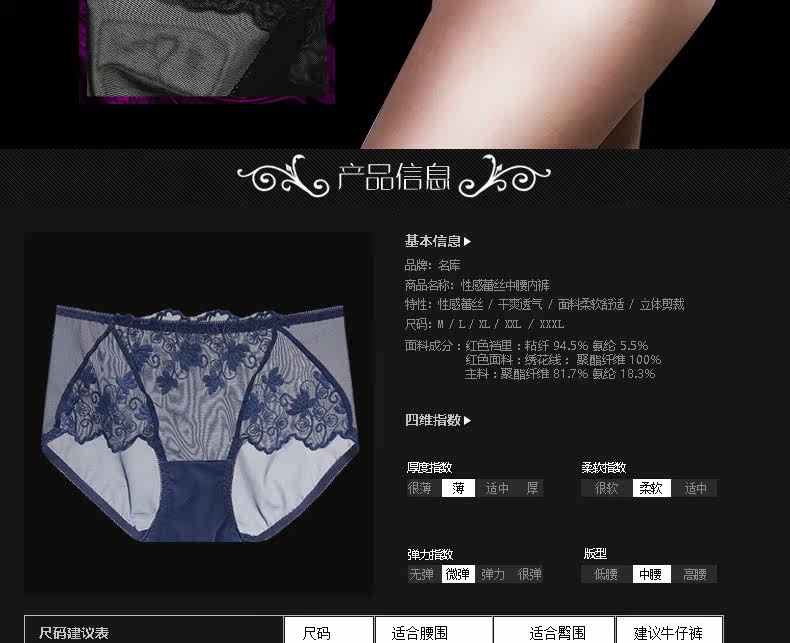 Slip M03020 en viscose - Ref 641139 Image 10