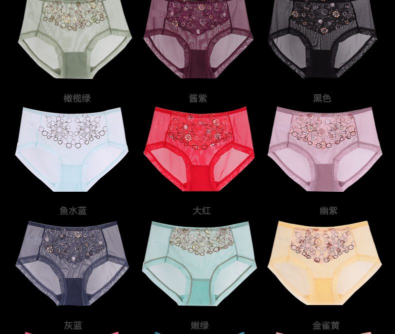 Slip M8009 en autre - Ref 641823 Image 12