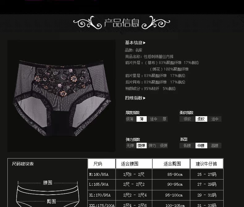 Slip M8009 en autre - Ref 641823 Image 10