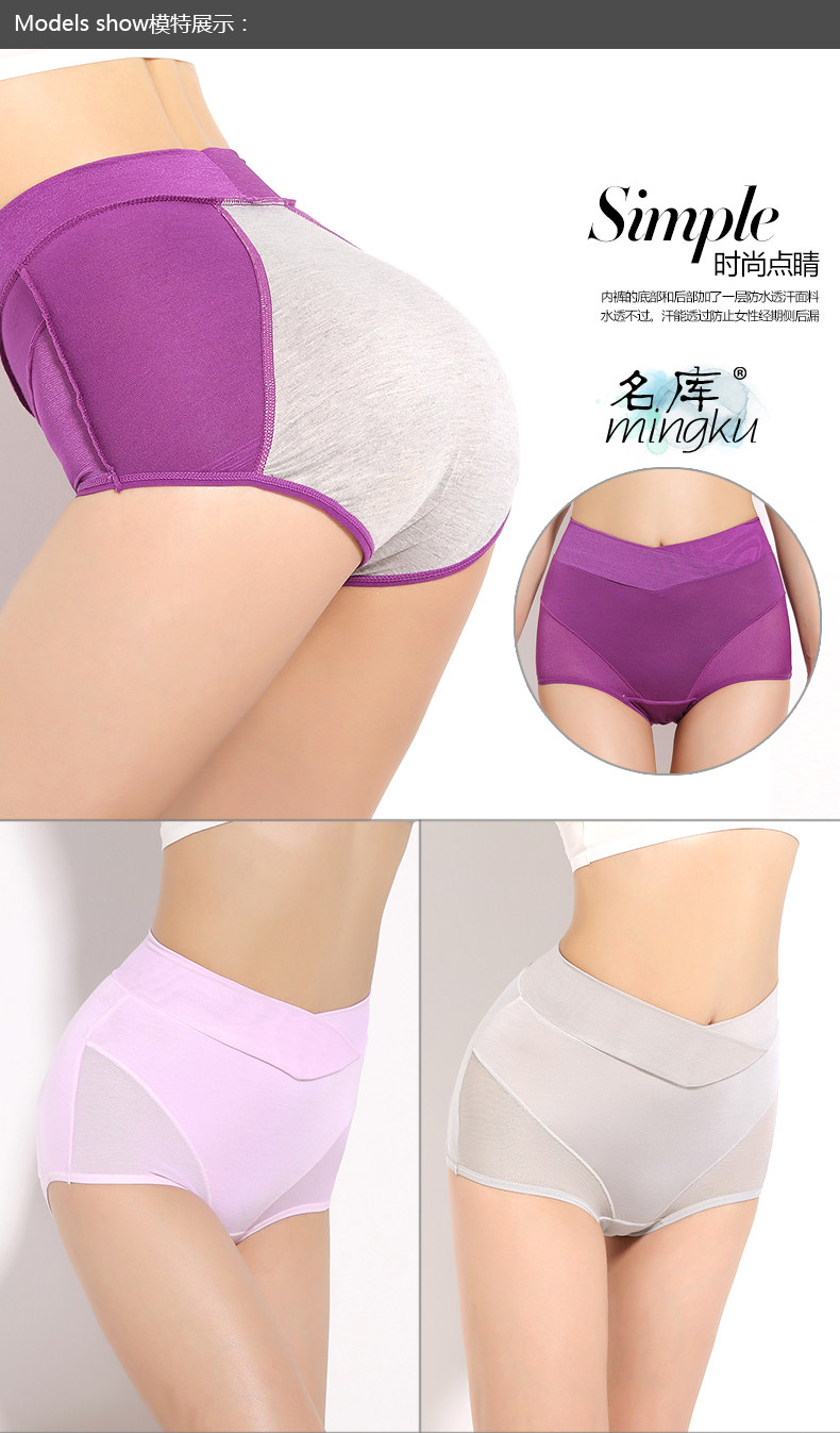 Slip MZ6681 en viscose - Ref 667811 Image 11