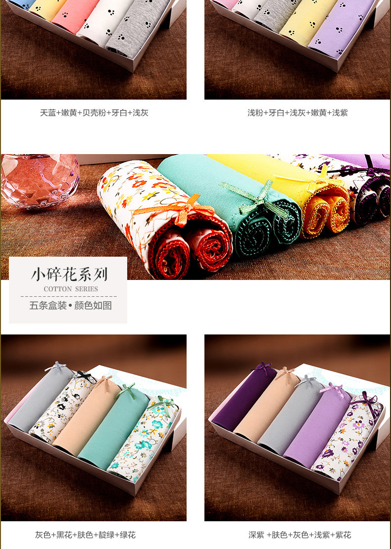 Slip MZL1602 en coton - Ref 667805 Image 11