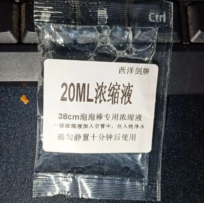 Cartoon Bubble Stick Concentrated Liquid Western Sword dedicated concentrated liquid